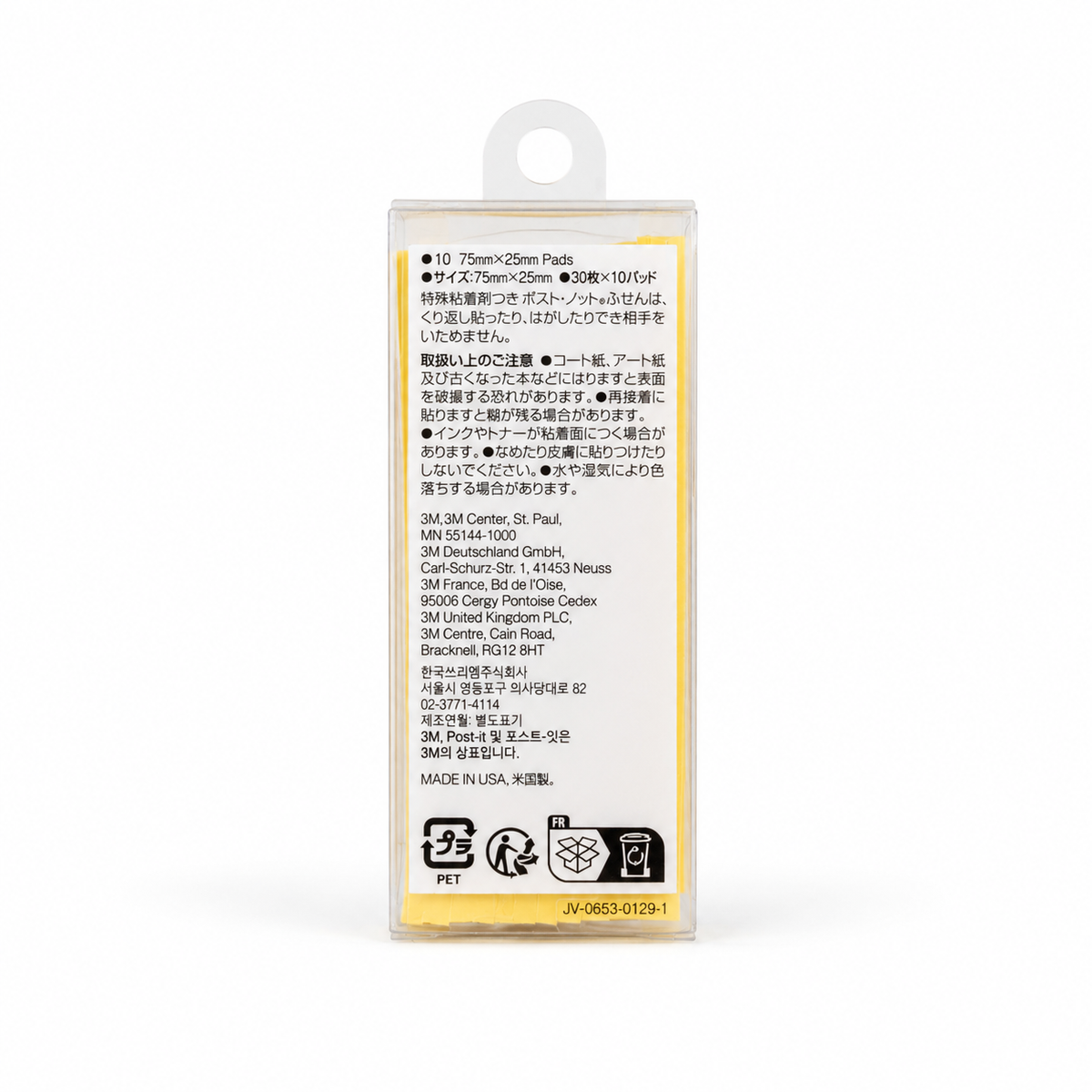 Supreme Post-its 500MC Yellow SS24