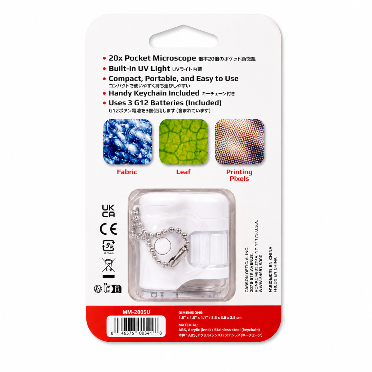 Supreme Raymay Pocket Microscope Keychain (SS23)