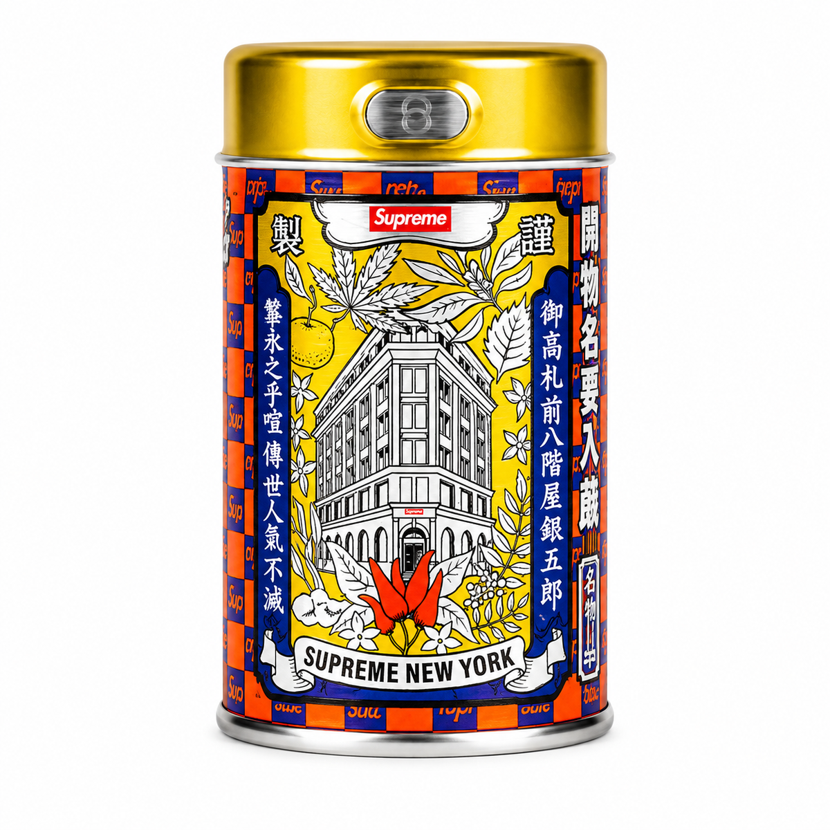 Supreme Yawataya Isogoro Spice Mix Blend Spices Chili Powder Shichimi